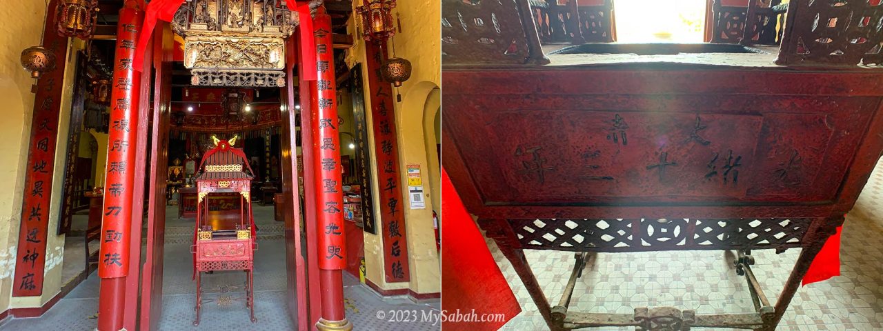 In the middle is the palanquin of Mazu, which is as old as the temple. At the right is the time stamp of the palanquin.