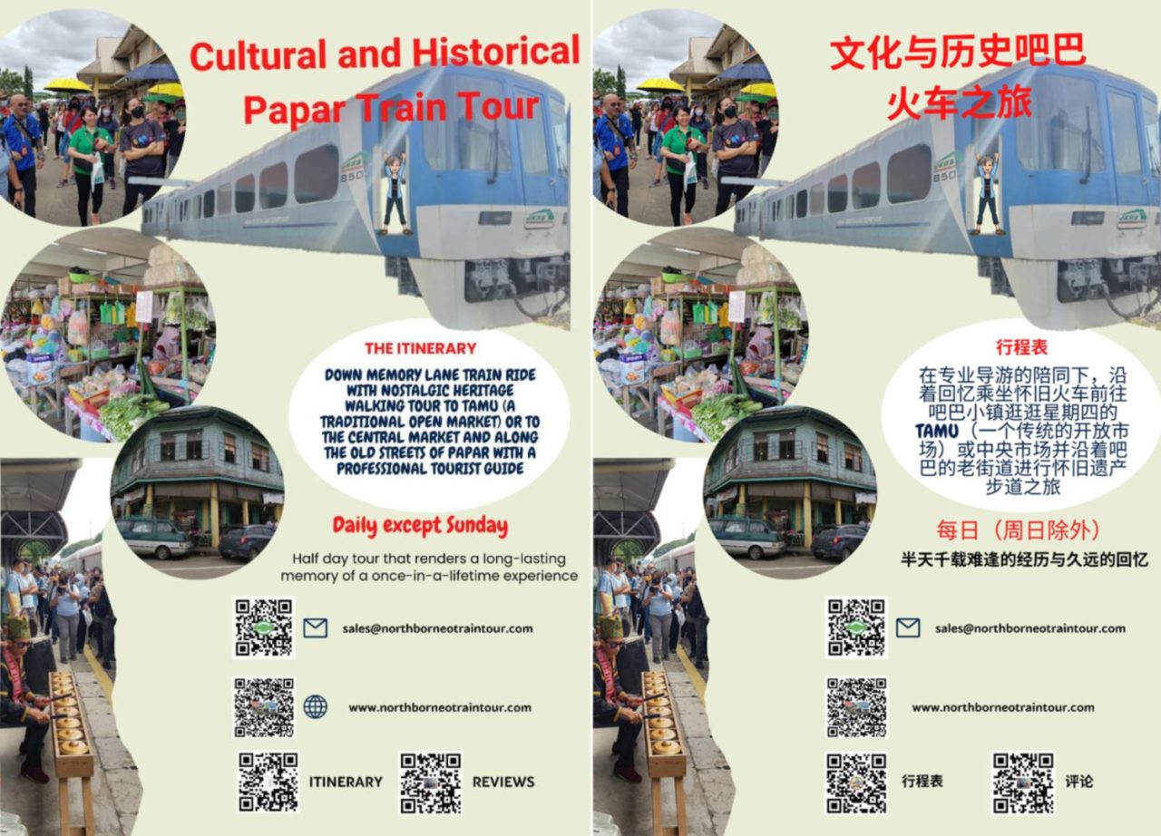 Promotion flyers of North Borneo Train Tour in English and Chinese.