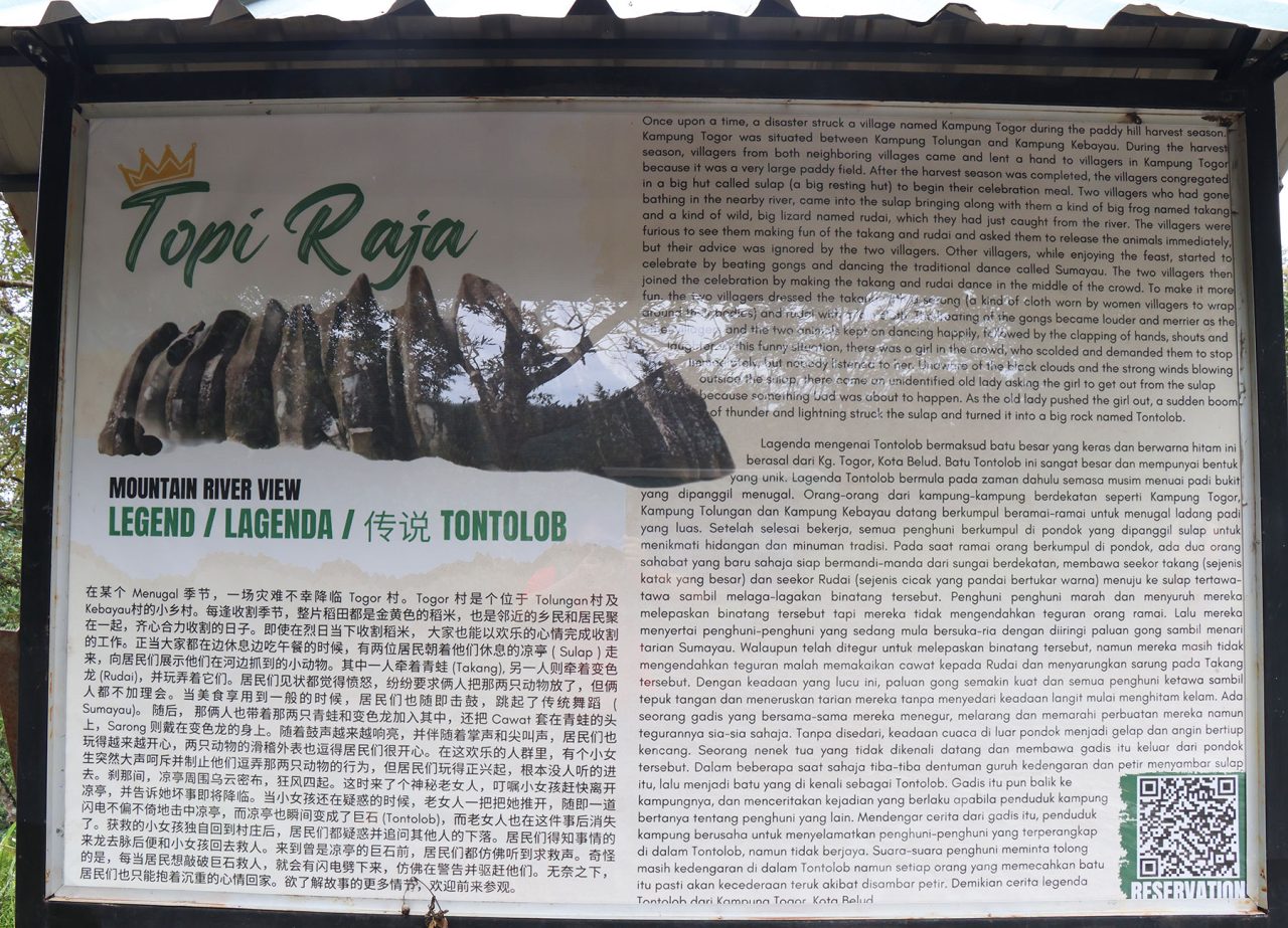 Information board about Topi Raja legend in 3 languages (English, Malay and Chinese)