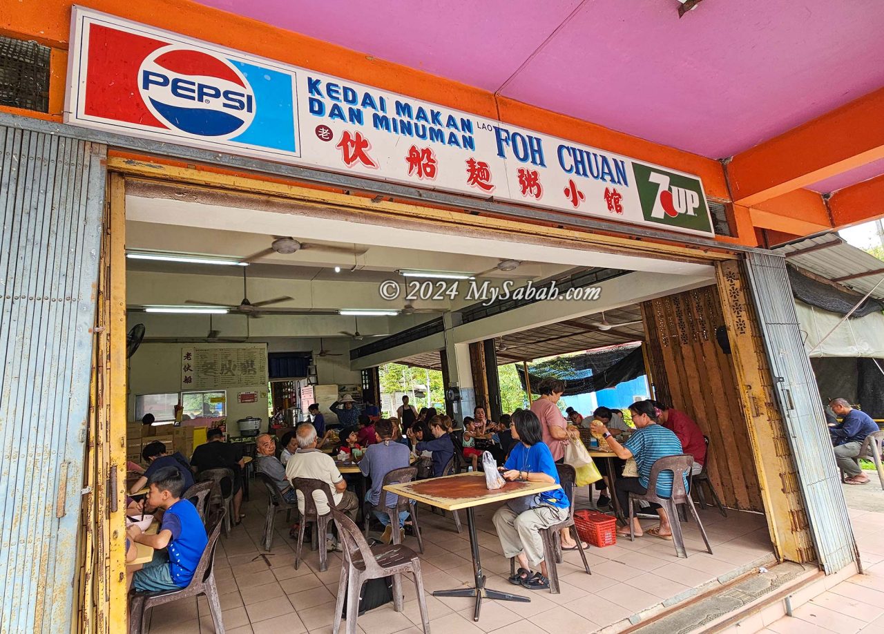 Kedai Makan dan Minum Foh Chuan (老伙船面粥小馆) in Beaufort town