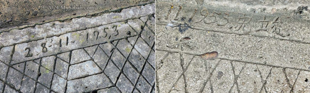 Etching on concrete pavement slabs with the annotations '28-11-1953' and '11.1953 完竣'