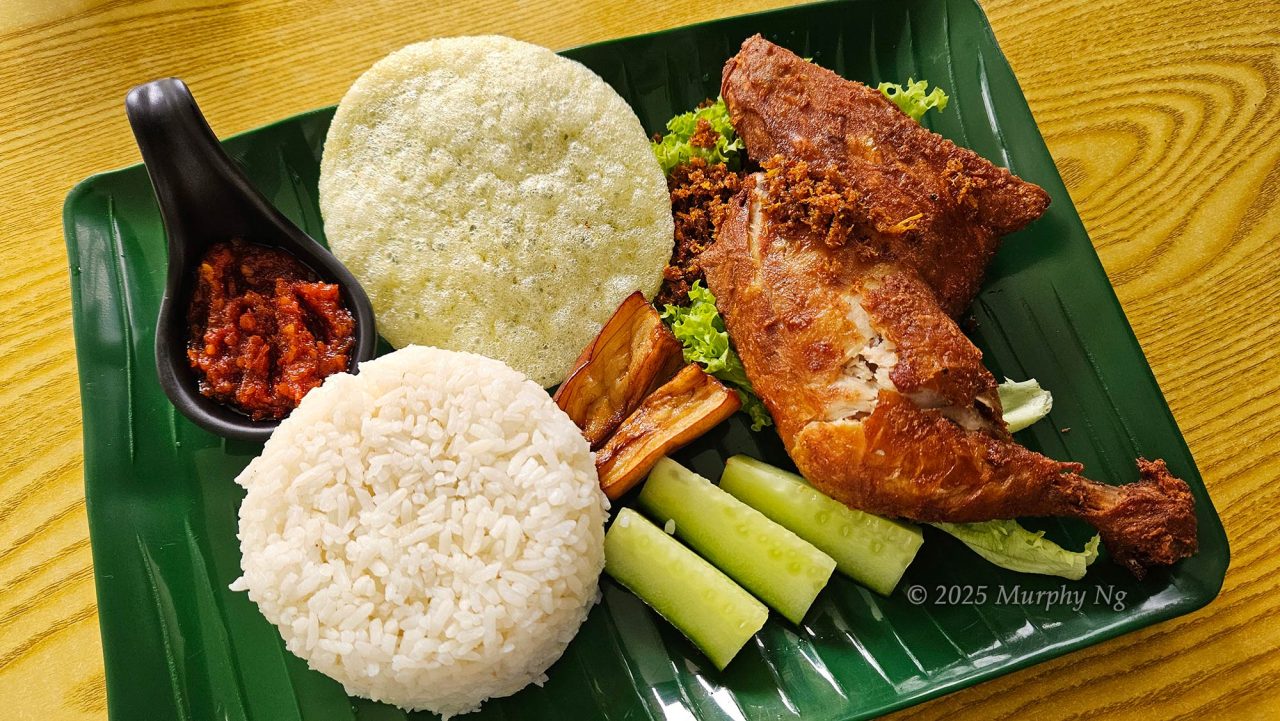 Fried Chicken Rice
