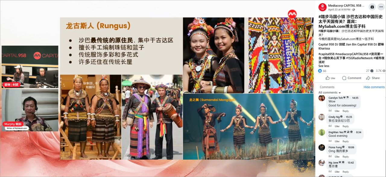 April/May 2026: Introducing Sabah towns (Kota Belud and Kudat) to Singapore audiences via a live stream on Mediacorp CAPITAL 958 城市频道.