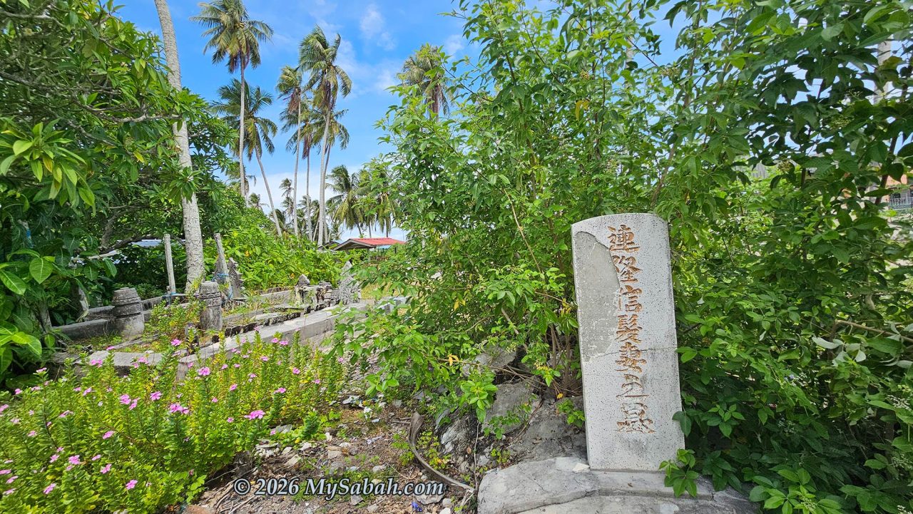 Spotted this tomb with the Chinese inscription '連隆信發妻之墓', meaning it belongs to the wife of Lian Long Xin.
